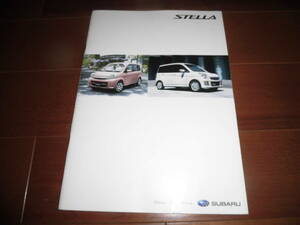 ステラ　【RN1/RN2　カタログのみ　2006年　43ページ】