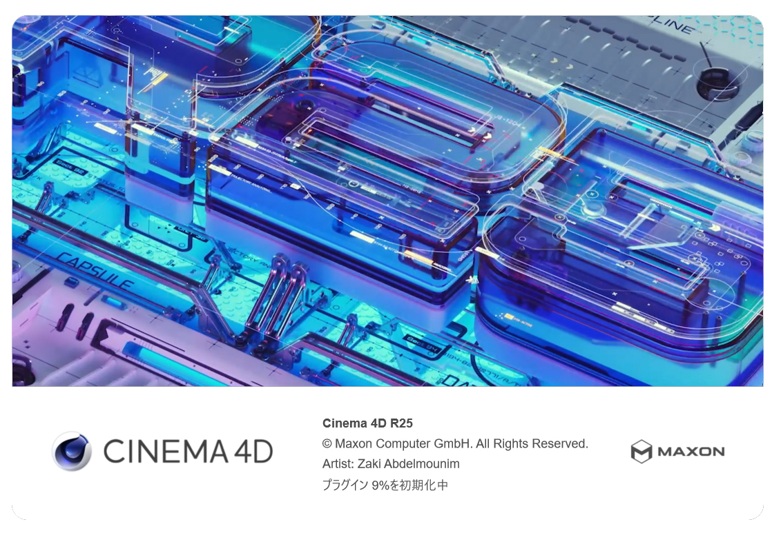 cinema 4d studio r25 cinema 4d studio r25