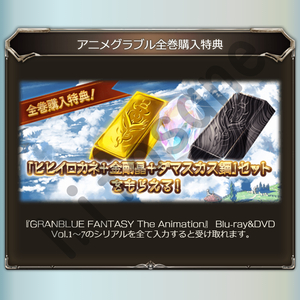 ヤフオク グランブルーファンタジー ダマスカスの中古品 新品 未使用品一覧 ヤフオク グランブルーファンタジー ダマスカスの中古品 新品 未使用品一覧