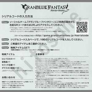 ヤフオク グランブルーファンタジー ダマスカスの中古品 新品 未使用品一覧 ヤフオク グランブルーファンタジー ダマスカスの中古品 新品 未使用品一覧