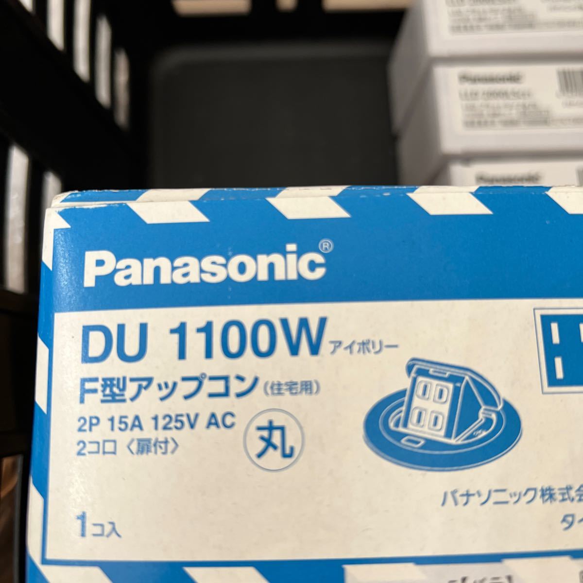 Panasonic 照明 5台セット レビュー高評価の商品! dvap.uach.cl