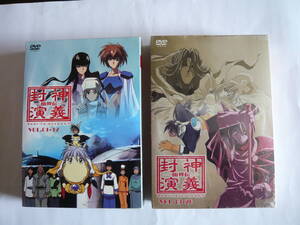 ヤフオク 中国語 Dvd アニメ の落札相場 落札価格 ヤフオク 中国語 Dvd アニメ の落札相場 落札価格