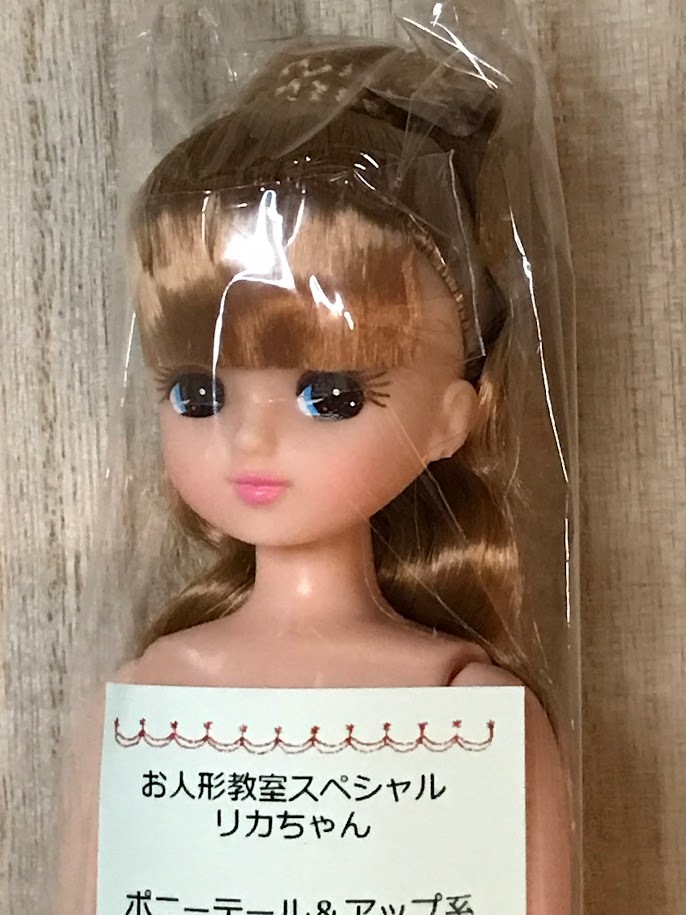 ヤフオク! -「リカちゃん 人形 キャッスル製」の落札相場・落札価格