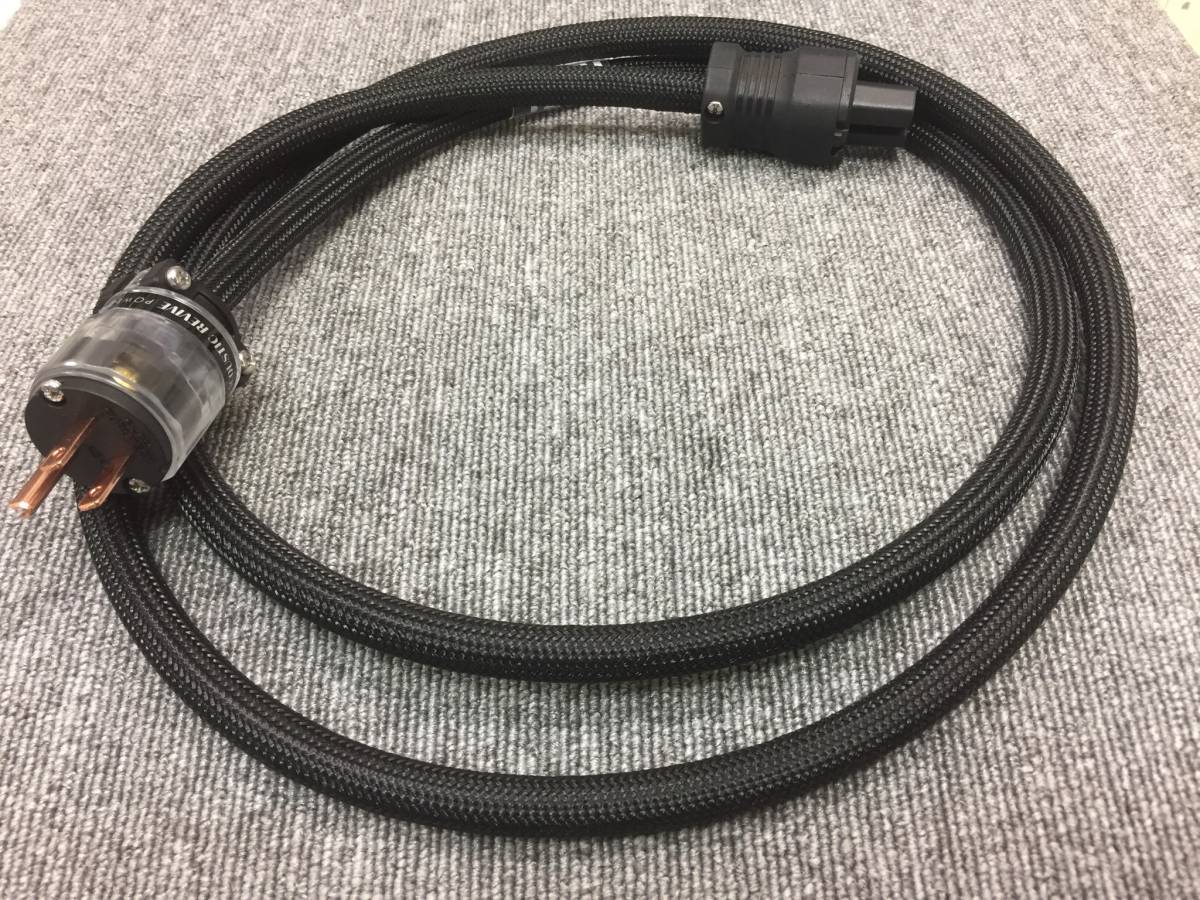ヤフオク! -「acoustic revive 電源ケーブル」(家電、AV、カメラ) の ヤフオク! -「acoustic revive 電源ケーブル」(家電、AV、カメラ) の
