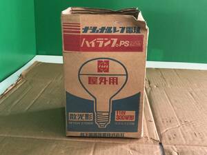 Q2435 現状渡し☆売切☆松下電器 ナショナルレフ電球 ハイランプ 屋外用 110V 300W形