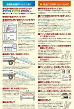 アルミブリッジ 2.5トン アングルフック PX25-300-32 小型 中型建機 農機 日軽金 2本セット 〔法人様お届け〕_画像3