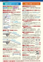 アルミブリッジ ベロ式フック PXF25-300-32 小型・中型建機 農機 日軽金 2.5t 2本セット 〔法人様お届け〕_画像3