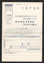 Σ ジュリアナ東京 26曲入 1993年 CD/JULIANA′S TOKYO Vol.6/ジョンロビンソン サマンサジルズ L.A.STYLE/ディスコ ダンス テクノ 芝浦_画像4
