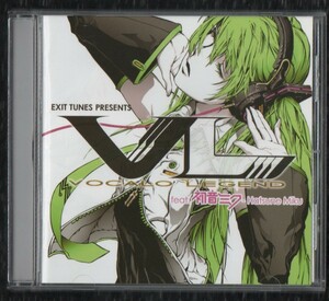 Σ トレカ付 16曲入 CD/EXIT TUNES PRESENTS VOCALO LEGEND feat.初音ミク/なぎみそ 悪ノP れるりり 鏡音リン 鏡音レン 巡音ルカ