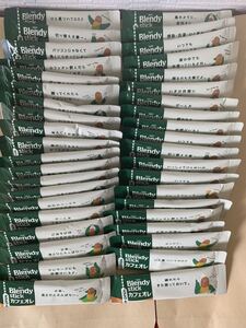 AGF ブレンディスティックカフェオレ 100本セット