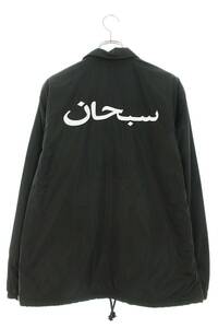シュプリーム SUPREME 17AW Arabic Logo Coaches Jacket サイズ:L アラビックコーチジャケットブルゾン ブラック 【2130】【01】