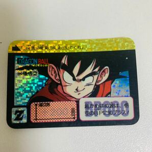 ドラゴンボールカードダス 孫悟空 キラ バンダイ ドラゴンボールZ ドラゴンボール プリズム カードダス 超サイヤ人 当時物