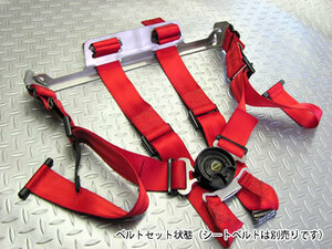 BSK Lotus Elise * Exige 6 -point type seat belt stay new model * old model rail combined use B type front ..