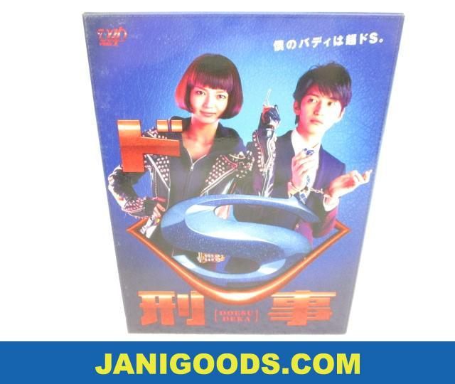 ドs刑事blu Ray Box 品 Mobil Pe