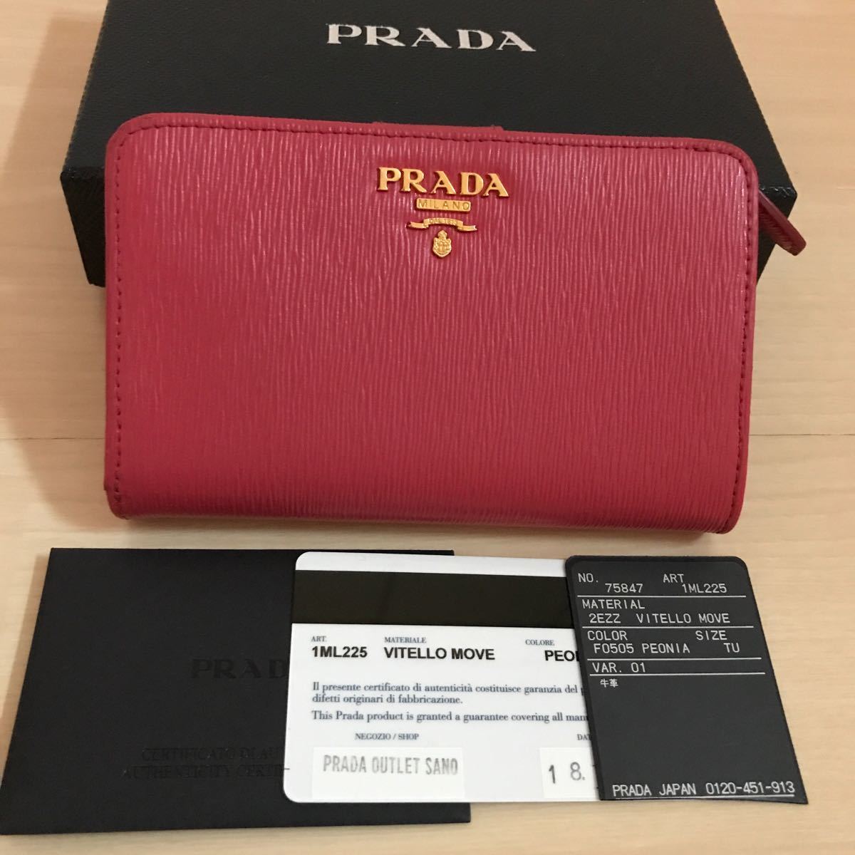 中古良品 プラダ PRADA 二つ折り財布 VITELLO MOVE ヴィッテロ ムーブ