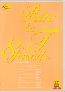 DVD　「りんとＴなお友達！」　GARO IMPACT　小池凛、青木衣沙、赤坂沙絵、大西杏奈、かえで、斉藤朱莉、堂本ゆうな、みすず、領家ゆあ
