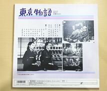 LD レーザーディスク 東京物語 晩春 2作品 セット_画像2