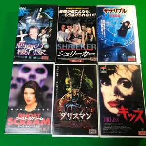 ヤフオク ホラー サスペンス ホラー 映画 の落札相場 落札価格 ヤフオク ホラー サスペンス ホラー 映画 の落札相場 落札価格