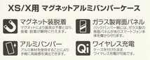 送料無料【訳あり・未使用品】マグネット装着 アルミバンパーケース レッド 赤 iPhoneX iPhoneXs(5.8インチ)◆ガラス製 背面パネル_画像4