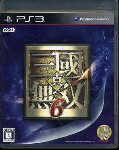 送料無料●PS3 真・三国無双6 ●真・三國無双6 ● 即決