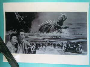  rare special effects materials * higashi .[ large monster aspidistra ] double extra-large poster steel 