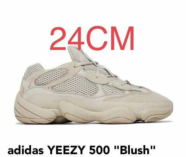 24CM adidas YEEZY 500 Blush