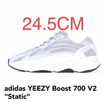 24.5CM YEEZY BOOST 700 V2 STATIC EF2829_画像1