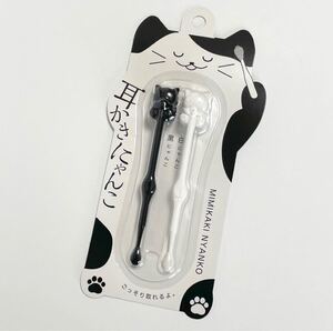 耳かきにゃんこ 耳かき 耳掃除 2本入り