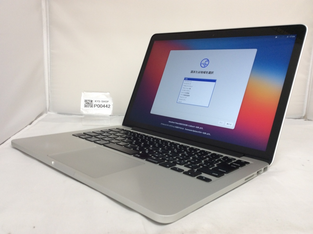 2015 macbook pro 13 inch 2.9 2015 macbook pro 13 inch 2.9