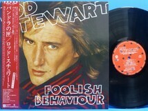 【LP】ロッド・スチュワート パンドラの匣 ROD STEWART BEHAVIOUR EX+ / NM- 洋楽