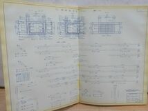 s01★希少資料 H4年度 北海道縦貫自動車道(長万部-虻田) 金山橋基本詳細設計その2 設計図 建設技術研究所 橋建設 高速道路 土木工事 210610_画像10