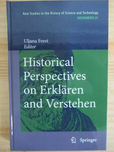 k26〇国内では希少な洋書!Historical Perspectives on Erklaeren and Verstehen 説明と理解に関する歴史的展望 Uljana Feest 2012年 210406