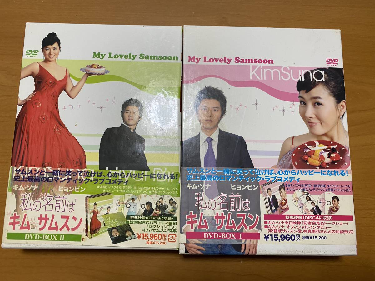 7370円 【SALE／80%OFF】 コンパクトセレクション 個人の趣向 DVD-BOX 全2巻セット