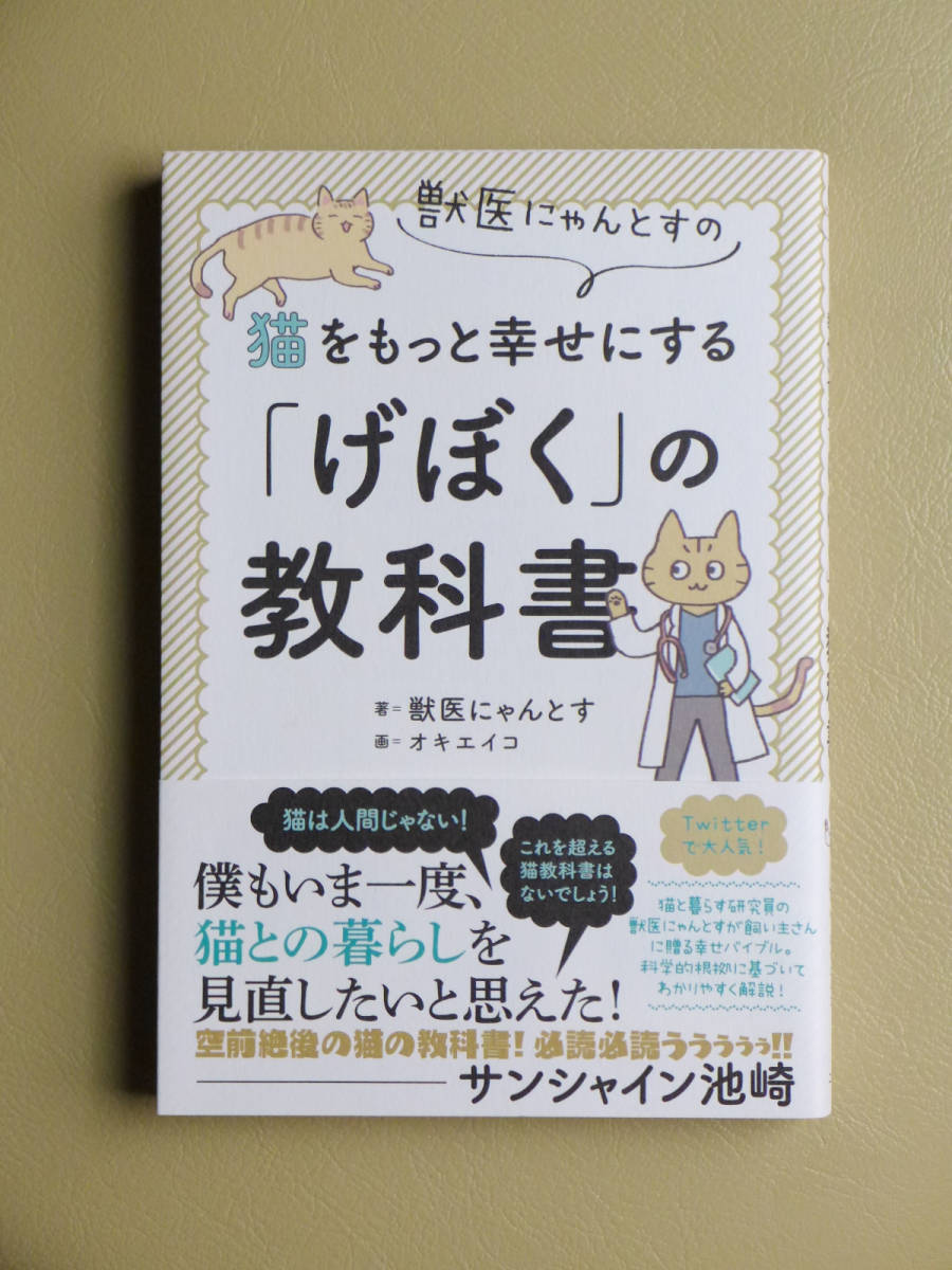 送料無料/新品】 獣医 教科書 まとめ売り 健康/医学 - ¥8428円blog