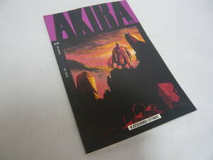 AKIRA VOL.1NO.26 KATSUHIRO OTOMO 国際版 オールカラー ヤングマガジン☆送料無料