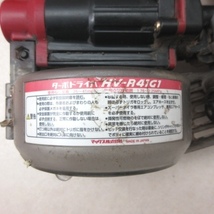 ジャンク品 MAX マックス 高圧ターボドライバ ねじ打ち機 HV-R41G1_画像6