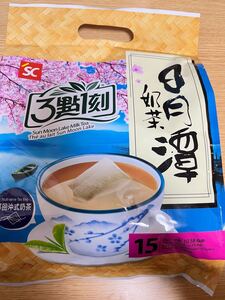 台湾3點一刻 日月潭ミルクティー