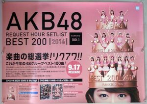 AKB48 постер 2J01008