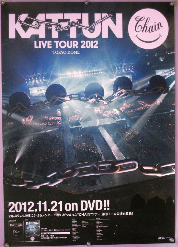 2025年最新】Yahoo!オークション -kat-tun ポスター 6人の中古品 2025年最新】Yahoo!オークション -kat-tun ポスター 6人の中古品