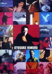 氷室京介 KYOSUKE HIMURO ポスター 14_27