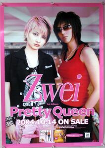 ZweizuvaiMegu Ayumu poster 2J01012