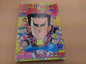 ボクはしたたか君の値段と価格推移は 18件の売買情報を集計したボクはしたたか君の価格や価値の推移データを公開 ボクはしたたか君の値段と価格推移は 18件の売買情報を集計したボクはしたたか君の価格や価値の推移データを公開