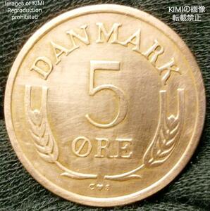 デンマーク　5オーレ　硬貨コイン　1966年　DANMARK 5ORE R IX