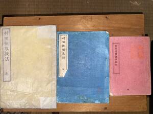 ヤフオク 村田銃 の落札相場 落札価格 ヤフオク 村田銃 の落札相場 落札価格