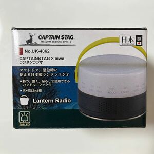 CAPTAIN STAG キャプテンスタッグ aiwa ランタン LED ラジオ UK-4062