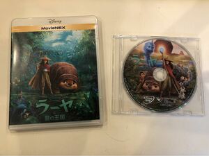 【DVD】国内正規品　ディズニー/ラーヤと龍の王国　クリアケース　MovieNEX