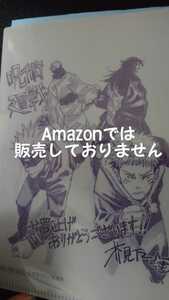 ジャンプショップ 非売品 領域展開フェア 2022 呪術廻戦 原作 特製 ミニクリアファイル グレー