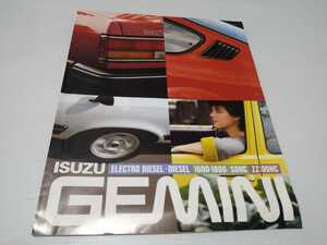 ISUZU いすゞ自動車 ジェミニ カタログ