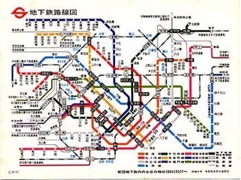 ヤフオク! -東京 メトロ 地下鉄 路線 図(アンティーク、コレクション 