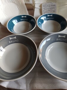 BRUNO ブルーノ プレート 4枚セット 皿セット お皿 食器 皿 中皿 丸皿 キッチン 洋食器